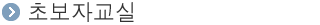 ¸¶¶óÅæÀÚ·á½Ç