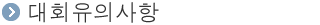 ºÎºÎ¸¶¶óÅä³Ê
